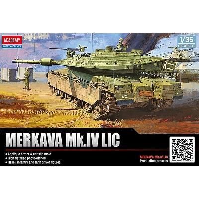 アカデミー】13227)1/35 メルカバ MKIV LIC - 福岡のプラモデル