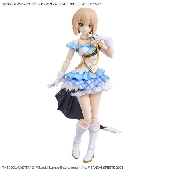 【未組立】30MS オプションボディパーツ ビヨンドザブルースカイ カラーA Amazon | 30MS アイドルマスターシャイニーカラーズ オプション