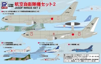 ڥԥåȥɡS73)1/700 Ҷⵡå 2