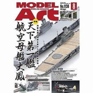 商品検索 - 福岡のプラモデル専門店 ホビーボックス