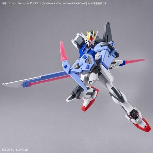 バンダイ】オプションパーツセット ガンプラ 02 (ランチャー