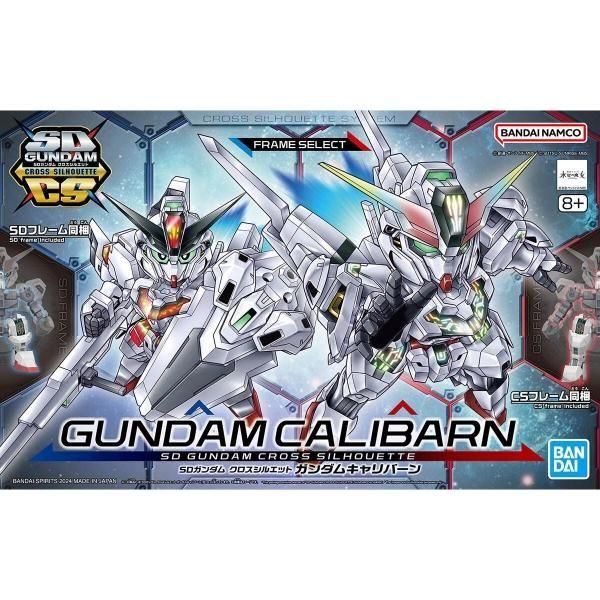 バンダイ】SDガンダム クロスシルエット ガンダムキャリバーン バンダイ】SDガンダム クロスシルエット ガンダムキャリバーン