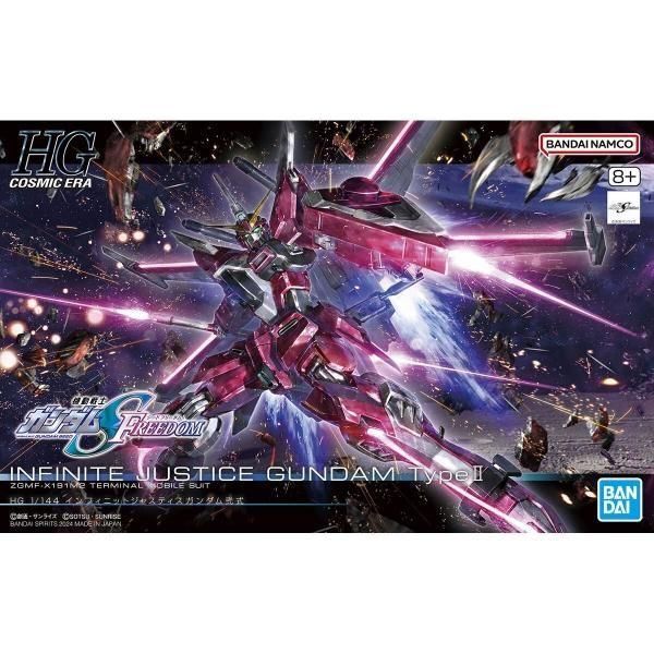 Amazon.co.jp: 2セットHG インフィニットジャスティス弐式RG