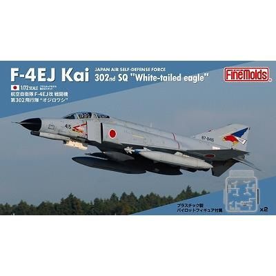 1/144 航空自衛隊 F-4EJ改 退役記念塗装 オジロワシ 白 黒 2機 JC Wings F-4EJ改 航空自衛隊 第302飛行隊 退役記念塗装 77-8399