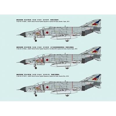 ファインモールド】FF03)1/72 航空自衛隊 F-4EJ改 戦闘機 第302