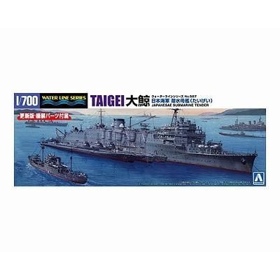 アオシマ】WL567)1/700 日本海軍 潜水母艦 大鯨 - 福岡の