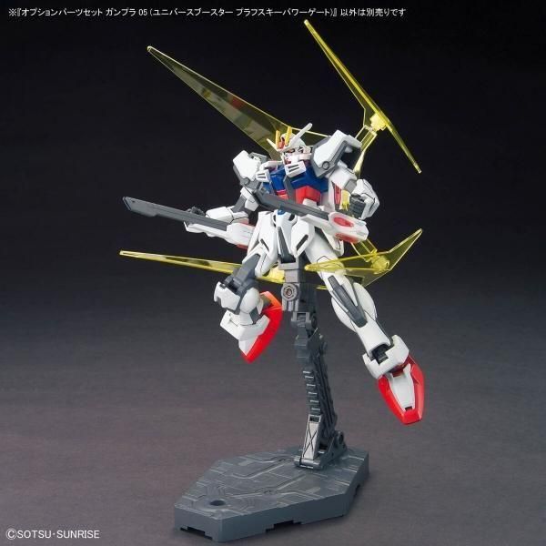 バンダイ】オプションパーツセット ガンプラ 05 (ユニバースブースター