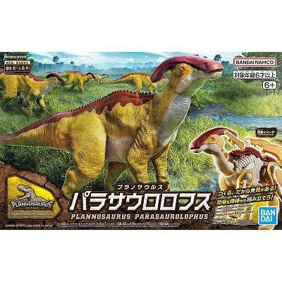 マテル　モササウルス　パラサウロロフス　セット Amazon.co.jp: マテル ジュラシックワールド(JURASSIC WORLD