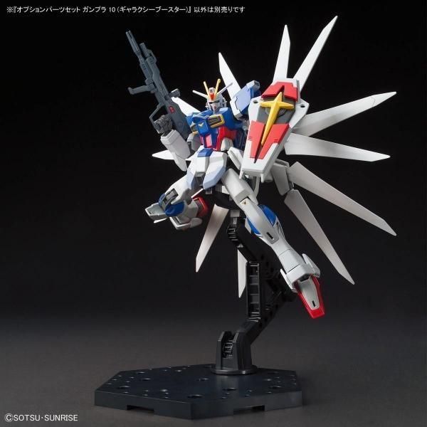 バンダイ】オプションパーツセット ガンプラ 10 (ギャラクシー
