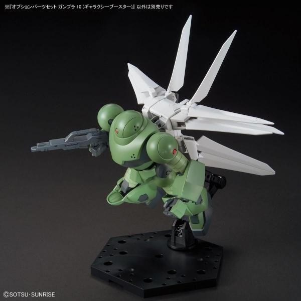 バンダイ】オプションパーツセット ガンプラ 10 (ギャラクシー
