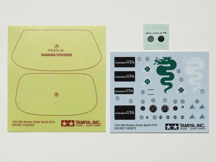 タミヤ】24188)1/24 アルファロメオ ジュリア スプリント GTA