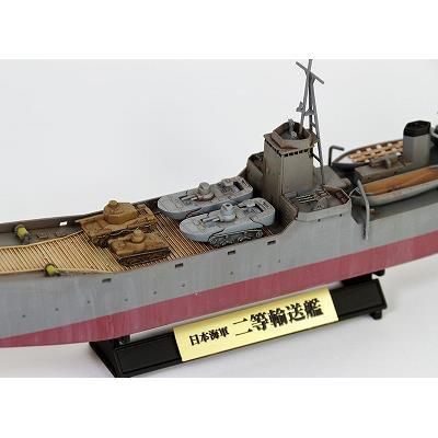 ピットロード】WB05NH)1/350 日本海軍 二等輸送艦(第101号型) 旗 ピットロード】WB05NH)1/350 日本海軍 二等輸送艦(第101号型) 旗