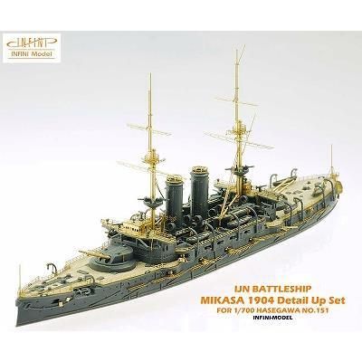 (未使用･未開封品)　インフィニモデル 1/700 日本海軍 戦艦 三笠 1904用 ディテールアップセット H社用 プラモデル用パーツ IM5701B qdkdu57 Amazon | インフィニモデル 1/700 日本海軍 戦艦 三笠 1904用