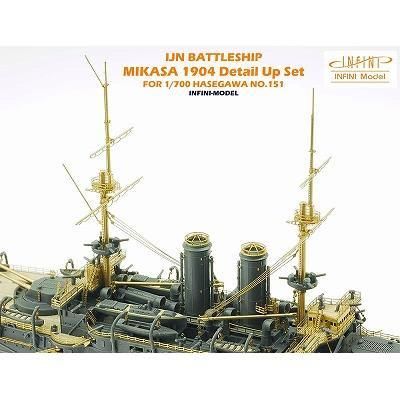 インフィニモデル】IM5701B)1/700 日本海軍 戦艦 三笠 1904(H社