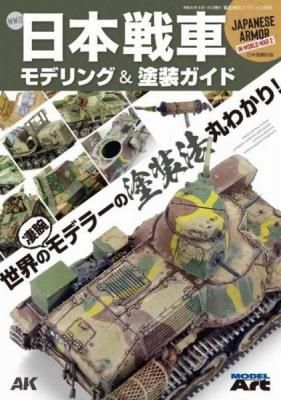 ڥǥ륢ȡWWII  ǥ &  ӥǥ顼ˡݤ狼