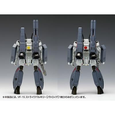 ウェーブ】MC-070)VF-1S ストライクバルキリー［バトロイド