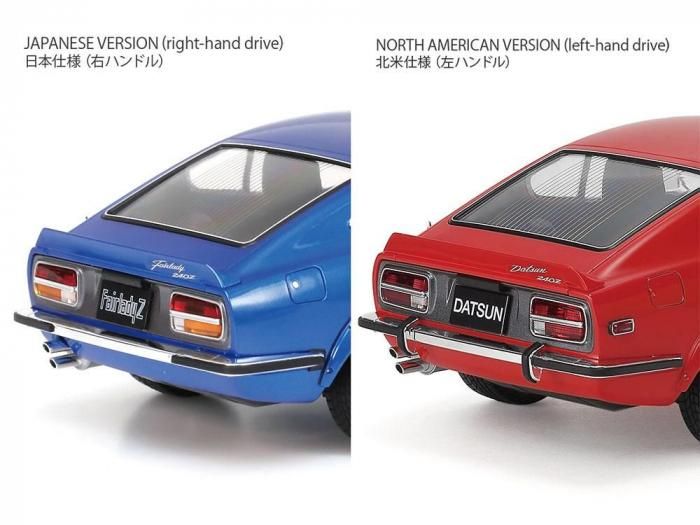 タミヤ】24367)1/24 NISSAN フェアレディ 240Z ストリート