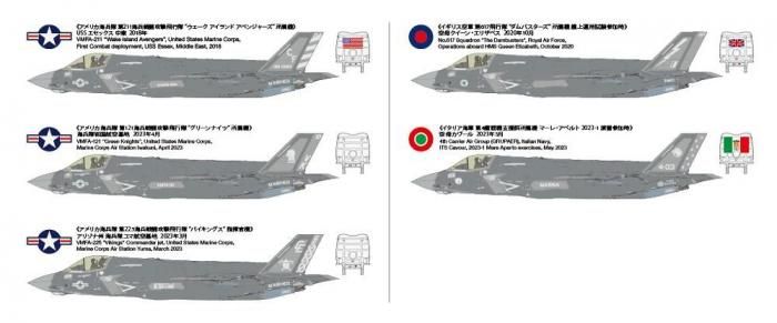 タミヤ 1/72 F-35A F-35B ライトニング II 計2機 おまけ付き 見た目