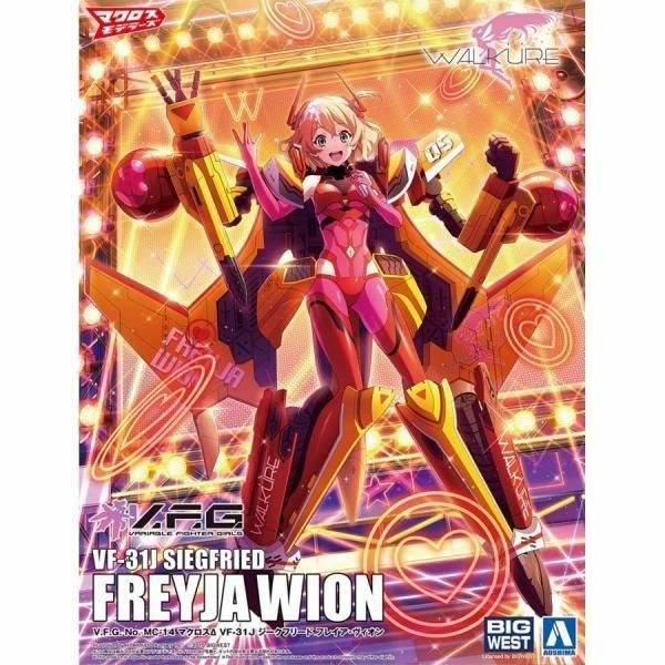 アオシマ】MC-14)V.F.G. マクロスデルタ VF-31J ジークフリード アオシマ】MC-14)V.F.G. マクロスデルタ VF-31J ジークフリード