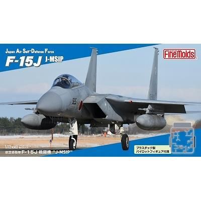 ファインモールド】FF02)1/72 航空自衛隊 F-15J 戦闘機 ファインモールド】FF02)1/72 航空自衛隊 F-15J 戦闘機