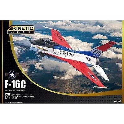 f-16 デモチーム 尾翼ワッペンセット