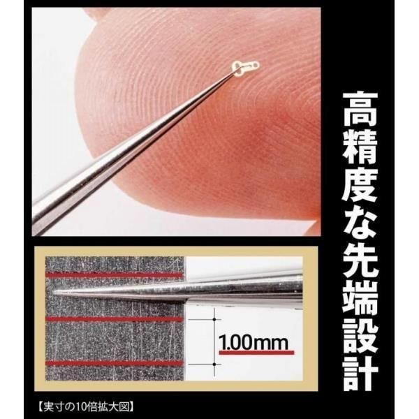 Aurelie 4本セット 6-531-17 ステンレス製ピンセット 平型150mm 【AXEL】 アズワン