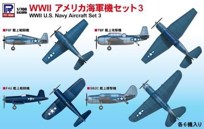 ڥԥåȥɡS75)1/700 WWII ꥫå 3