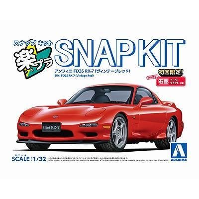アオシマ】楽プラ スナップキット No.04-VR)1/32 アンフィニ