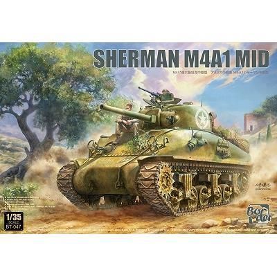 ボーダーモデル】BT047)1/35 アメリカ中戦車 M4A1 シャーマン ボーダーモデル】BT047)1/35 アメリカ中戦車 M4A1 シャーマン