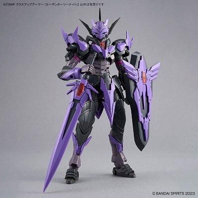 30MF 本体5種 クラスアップアーマー5種 10個セット