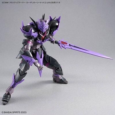 バンダイ】30MF クラスアップアーマー (ローザンホーリーナイト