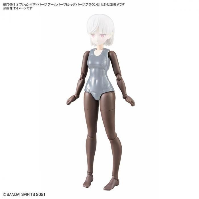30MS ツキルナディアース　アーム&レッグパーツ ブラウン 30MS オプションボディパーツ アームパーツ&レッグパーツ