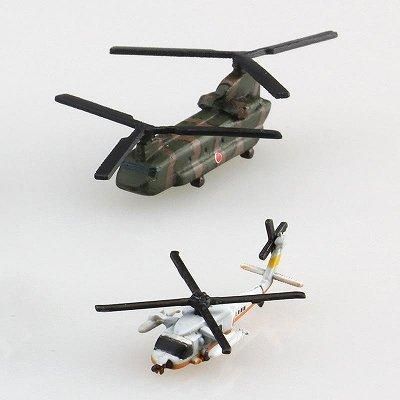 アオシマ】WL548)1/700 海上自衛隊 ヘリコプターセット - ホビー