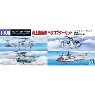 ڥޡWL548)1/700 弫 إꥳץå