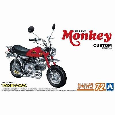 アオシマ ザリ ゴキ 2台せット❗️