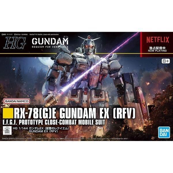 【交渉可】HG 1/144 ガンダムEX (復讐のレクイエム) 組立済み完成品 バンダイ】RFV255)HG 1/144 ガンダムEX (復讐のレクイエム