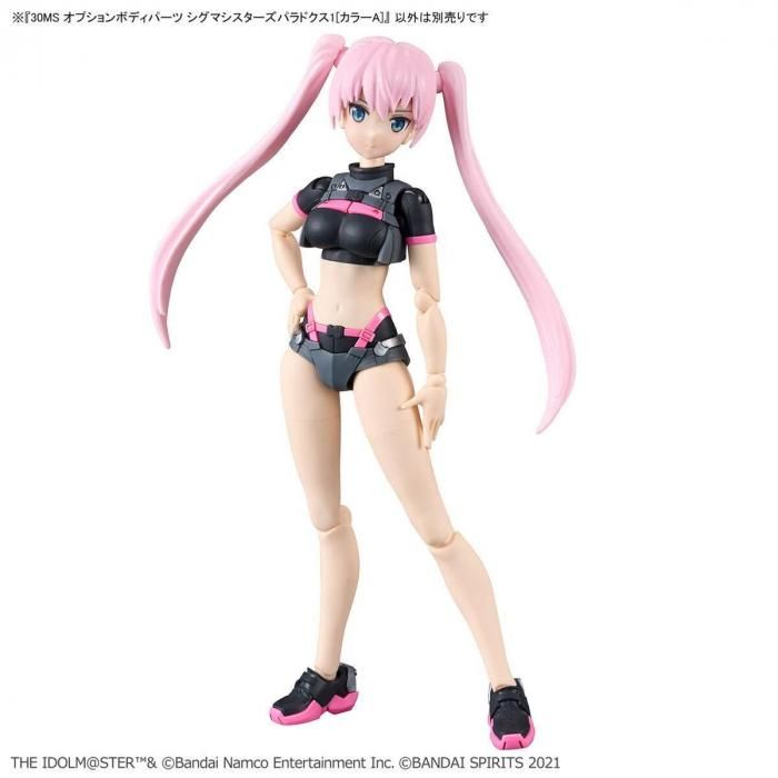 30MS オプションボディパーツ シグマシスターズパラドクス1 5個セット 30MS オプションボディパーツ シグマシスターズパラドクス1