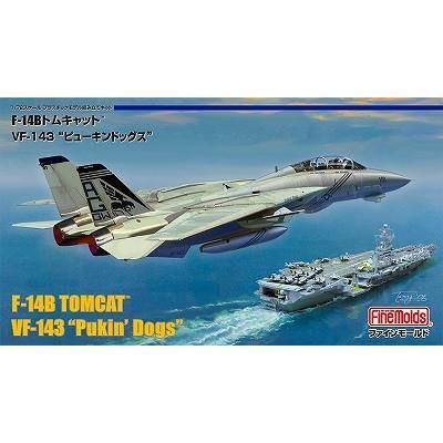 ファインモールド】FF01)1/72 アメリカ海軍 F-14B トムキャット ファインモールド】FF01)1/72 アメリカ海軍 F-14B トムキャット