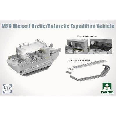 タコム】TKO2193)1/35 M29 ウィーゼル 極地探検車 - ホビーボックス