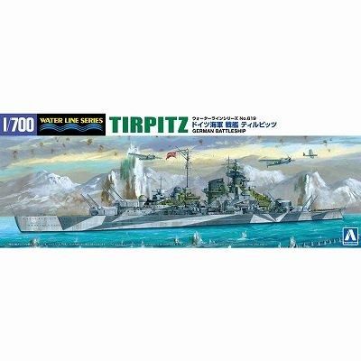 アオシマ】WL619)1/700 ドイツ海軍 戦艦 ティルピッツ - 福岡の