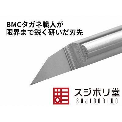 スジボリ堂】BMC-M-0100)量産型 BMCタガネ 幅0.10mm - ホビー スジボリ堂】BMC-M-0100)量産型 BMCタガネ 幅0.10mm - ホビー