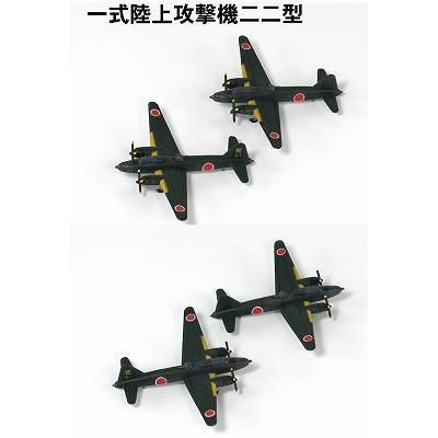 ピットロード】S67)1/700 日本海軍機セット8 - ホビーボックス