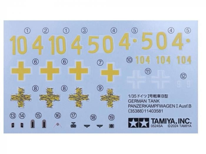タミヤ】35388)1/35 ドイツI号戦車B型 - 福岡のプラモデル専門店