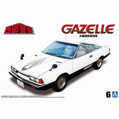 アオシマ】西部警察 No.6)1/24 木暮課長専用 ガゼール - ホビー アオシマ】西部警察 No.6)1/24 木暮課長専用 ガゼール - ホビー