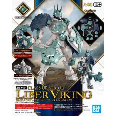 30 MINUTES FANTASY - 福岡のプラモデル専門店 ホビーボックス