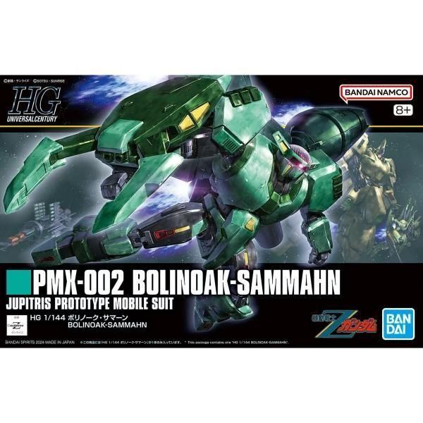 HG ボリノーク・サマーン 2個セット 未開封｜Yahoo!フリマ（旧