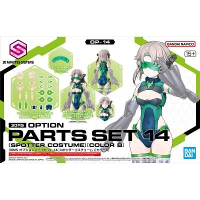 30 MINUTES SISTERS - 福岡のプラモデル専門店 ホビーボックス