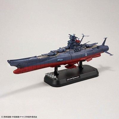 宇宙戦艦ヤマト3199 バンダイ】1/1000 宇宙戦艦ヤマト3199（第3次改装型：参戦章叙勲