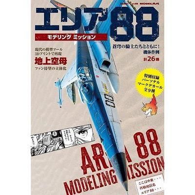 Amazon | スペシャルホビー 1/72 ビッカース ビルドビーストMk