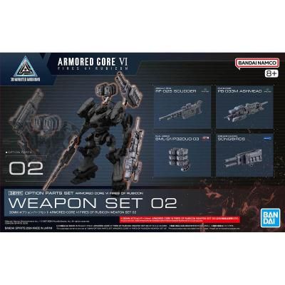 アーマードコア30mm 30MM ARMORED CORE VI FIRES OF RUBICON RaD CC-2000 ORBITER